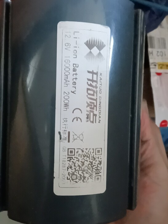 制作开拓顶点尚品顶点三友钓鱼灯电池 采用2...