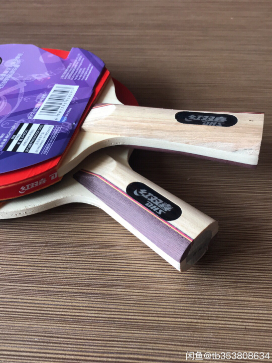 红双喜套装乒乓球拍2合1乒乓球套装送球