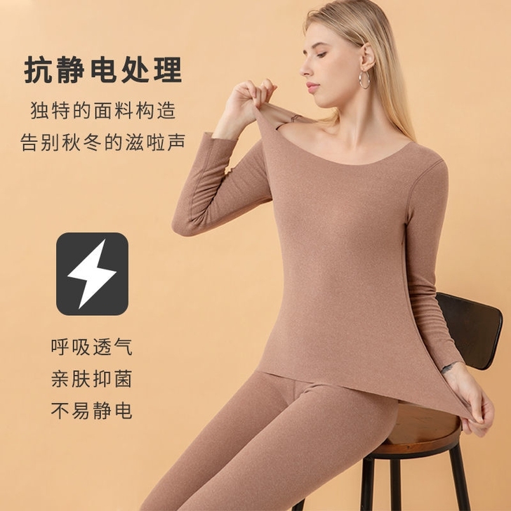 保暖内衣套装女无痕双面磨毛自发热加绒加厚打...