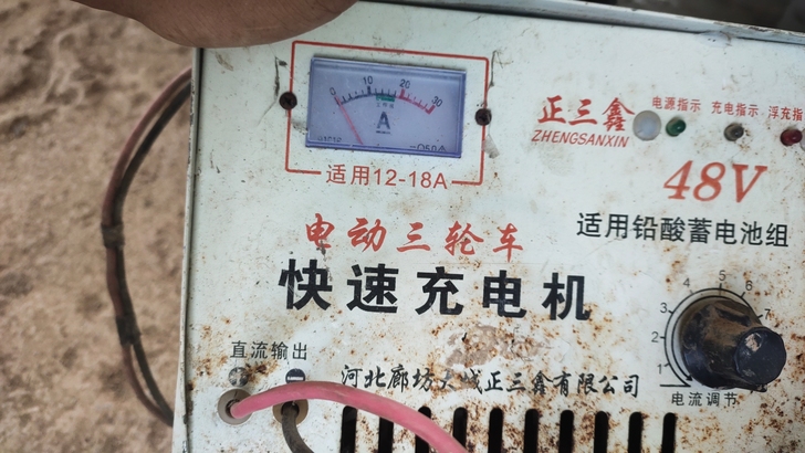 48V电瓶车充电器