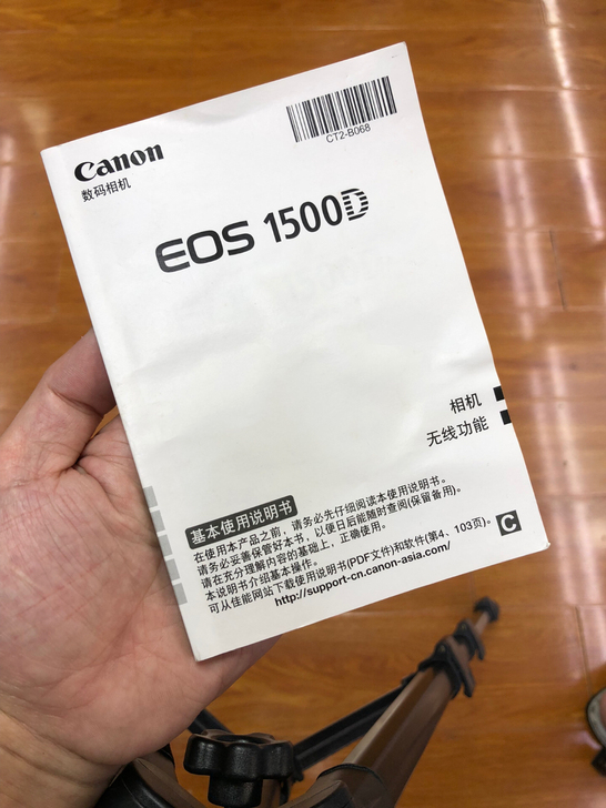 佳能1500d单反说明书 佳能1500D中...