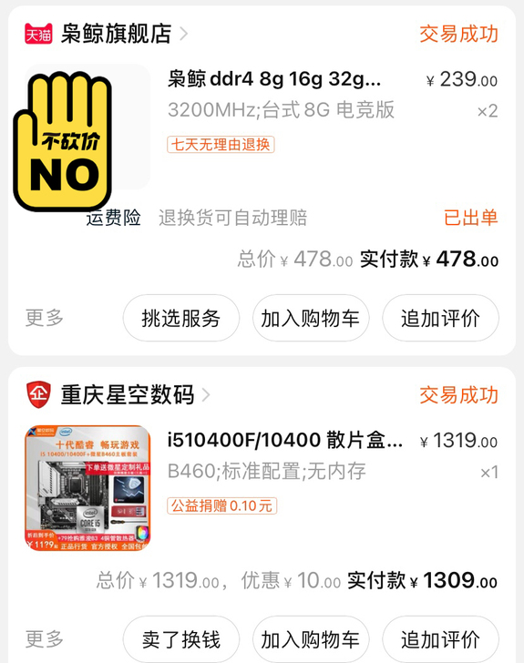 3月份买的新机器  没怎么用  换了苹果笔...