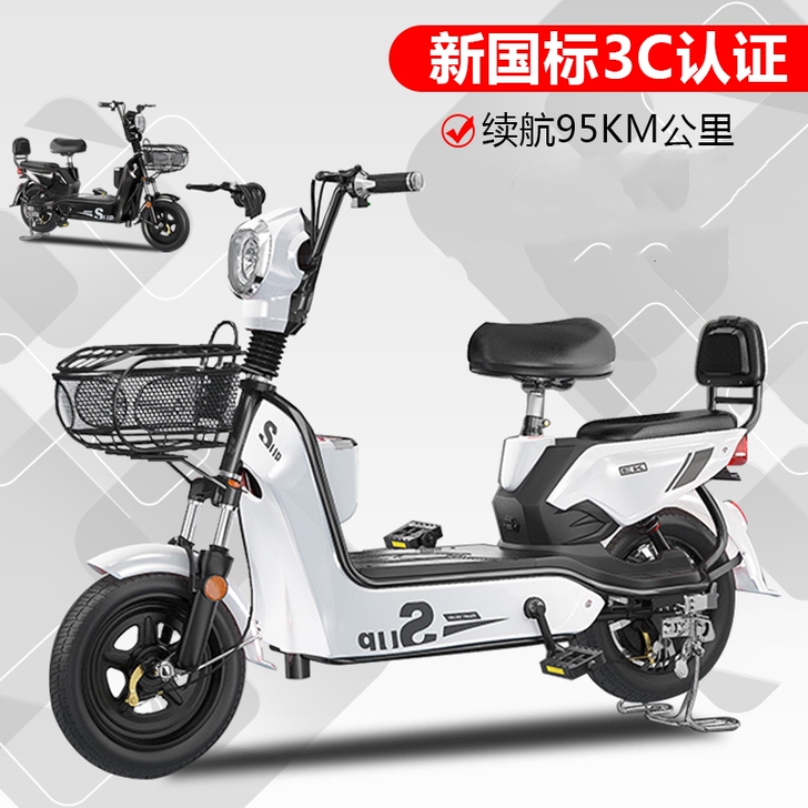 新国标爱玛小鸟同款电动自行车小型电瓶车长跑...