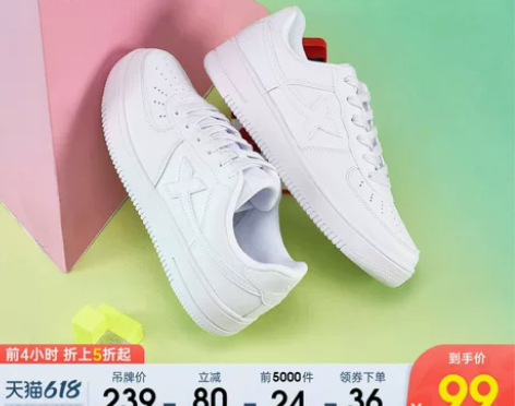 特步女鞋板鞋空军一号2022年夏季鞋子休闲...