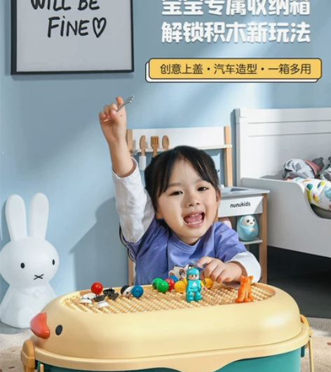 星优儿童玩具收纳箱家用整理箱萌趣鸭子储物箱...