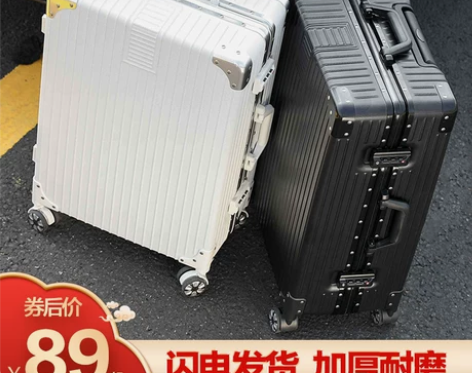 网红ins行李箱女铝框拉杆箱万向轮20男旅...
