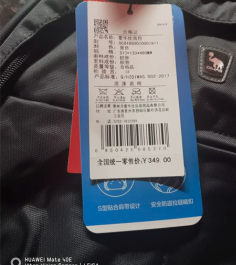 爱华仕双肩背包，从未使用 感兴趣的话点“我...