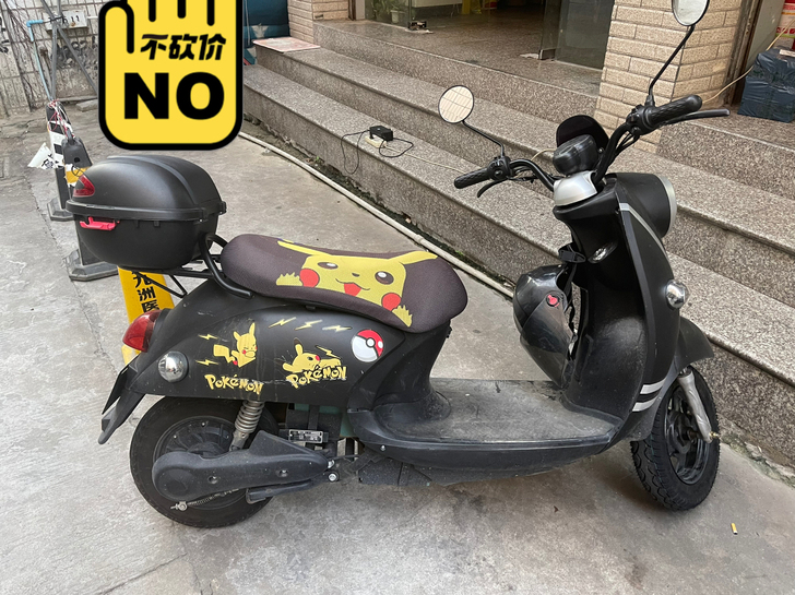 电动车，买来两三个月，买来2700多，六个...