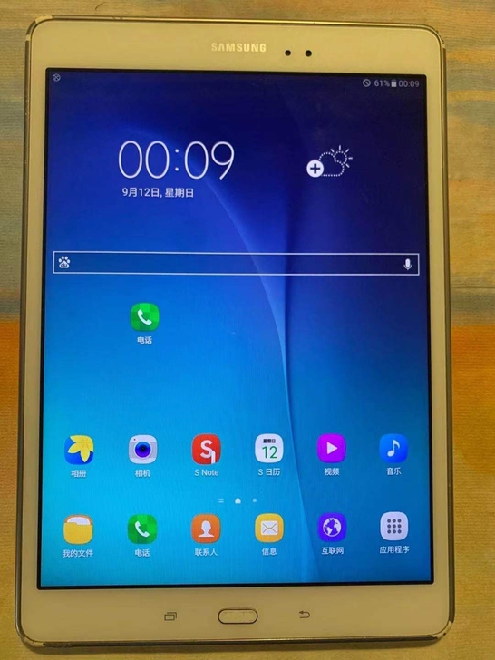 三星Galaxy Tab A 9.7英寸平...