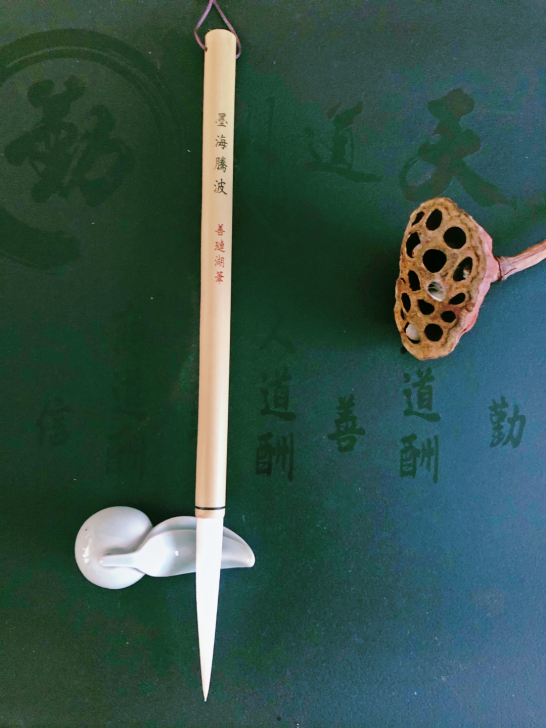 ##amp；ldquo；墨海腾波##amp...