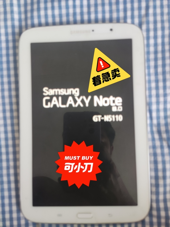 三星GTN5110平板电脑
