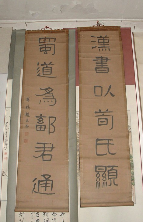 赵铁山中期作品，保真