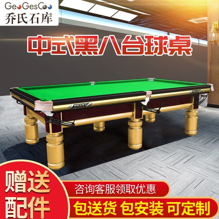 专业大量出售全新台球桌，二手台球桌提供运输...