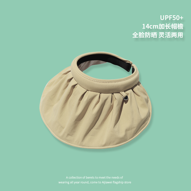 艾佳微 帽子