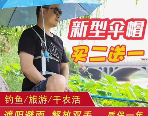 帽伞可以背的钓鱼伞帽头戴超轻迷你双肩