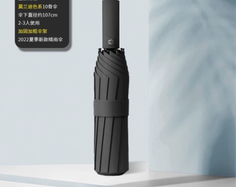 【全新包邮】折叠全自动雨伞男女晴雨两用防晒...