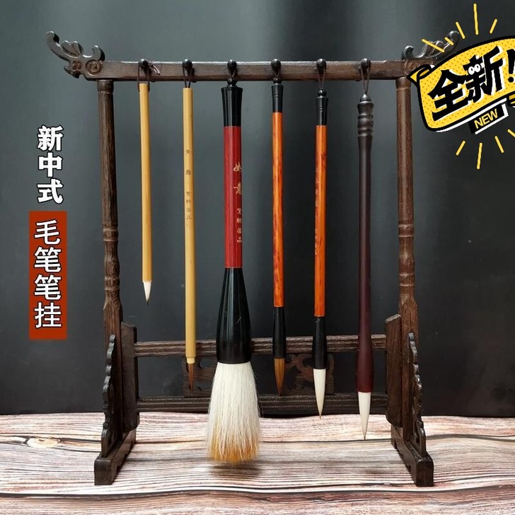 特价出，鸡翅木龙头毛笔架，红木文房四宝书法...