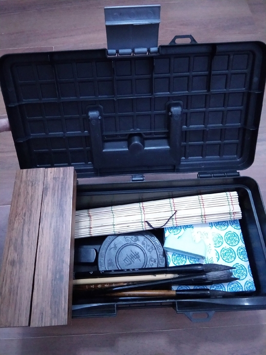 书法套装基本全新30元，可自提，天津市河北区