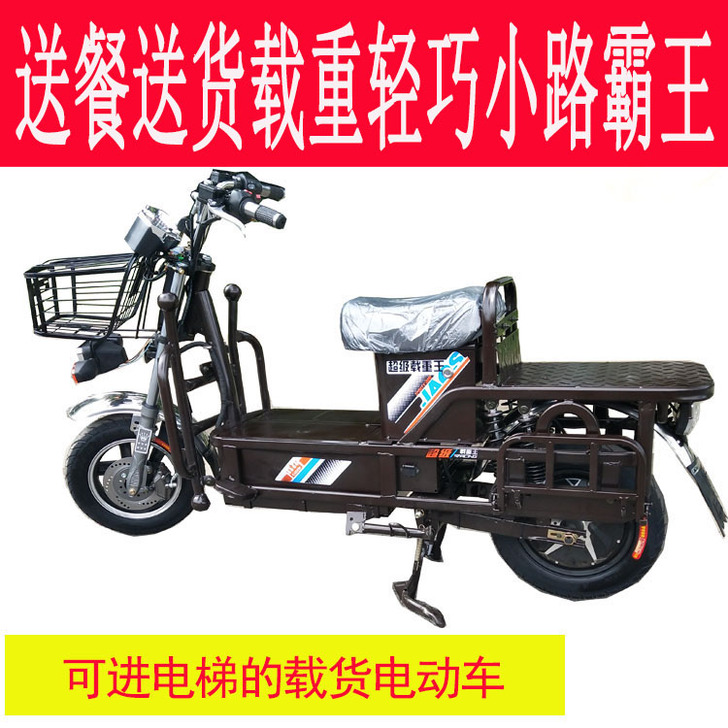 捷圣 电动摩托车