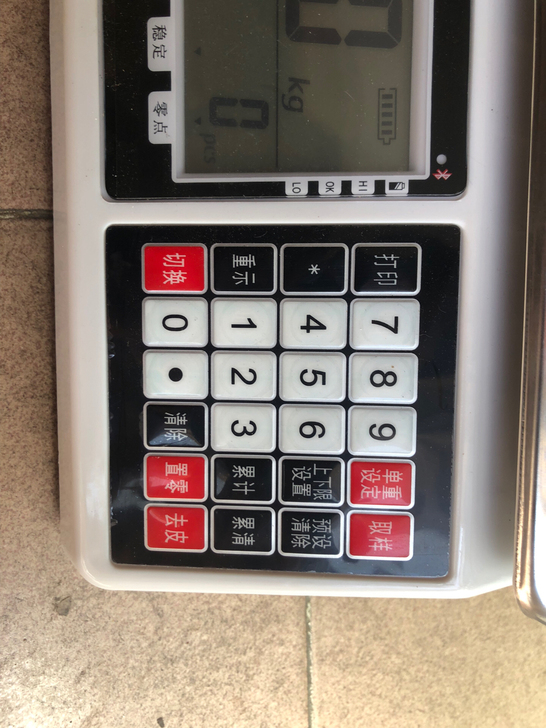 三鑫衡XK-30高精度电子秤0.01克计重...