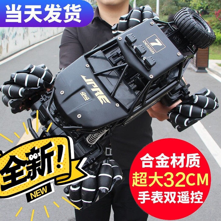 房租到期，儿童遥控四驱赛车攀爬车只要88元...