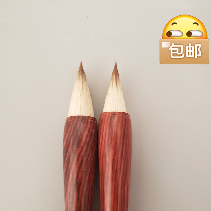 宝亮文房阁_鸡距笔《二支拍》
