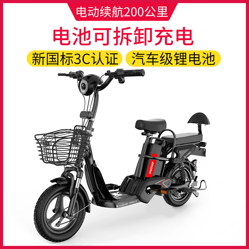 众行 电动自行车 回老家带不走转让 ，16...