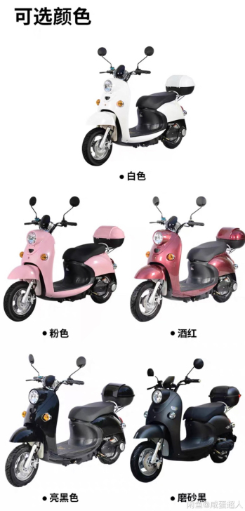 ②看过来，厂家活动，五羊电动车，5个电池9...