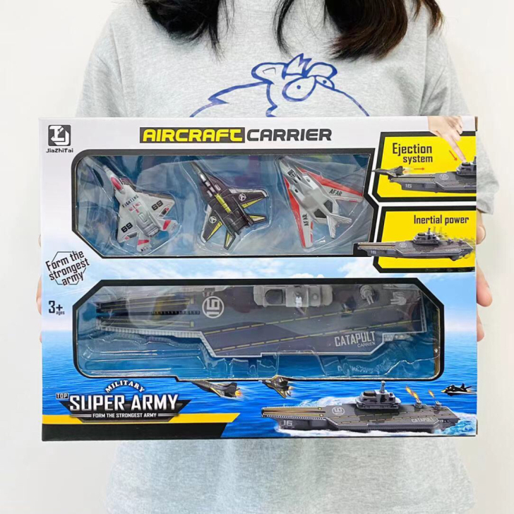 惯性航母发射飞机套装35元包邮  外销尾货...