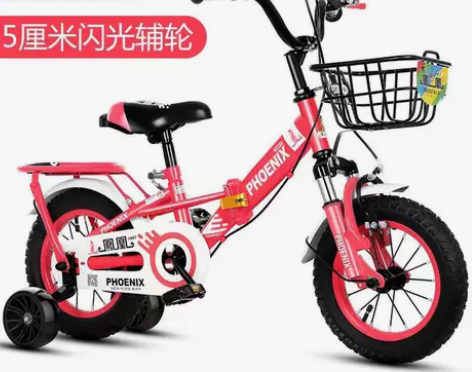 凤凰自行车，可折叠，购入价229，16寸，...