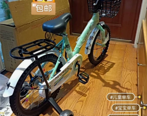 ［倒闭处理］儿童自行车男孩单车宝宝脚踏车1...