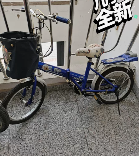 孩子长大了，没骑几回，车子是折叠的，一直闲...