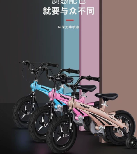 [实体店关门]凤凰儿童自行车男孩2-3-5...