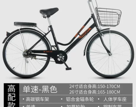 飞鸽自行车男女式成年人超便通勤车24寸实心...
