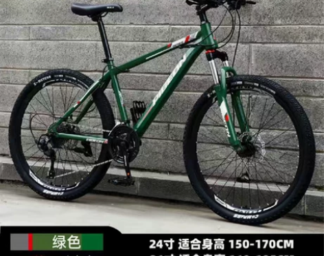 飞鸽官方旗舰店山地自行车成年人越野变速公路...