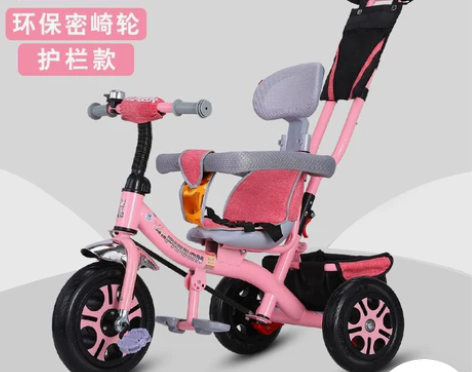 飞鸽儿童三轮车脚踏车1-3-5-2-6岁大...