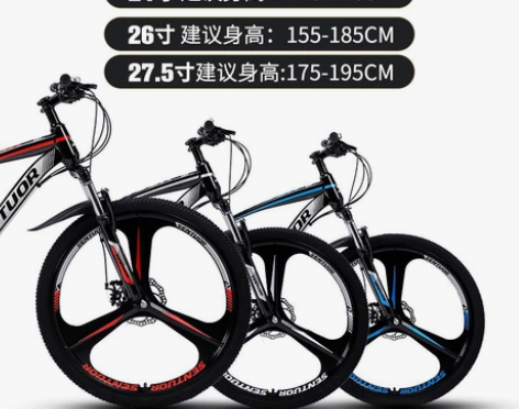 【改行 甩 甩 甩】山地自行车男变速越野减...