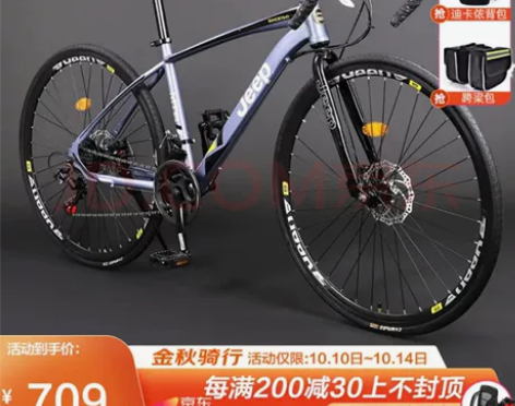jeep品牌自行车，京东官网正品活动价70...