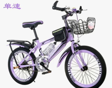 儿童自行车7-8-9-10-12岁15岁男...