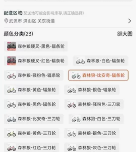 骑不习惯这种车[捂脸哭]，原座垫太硬了，座...