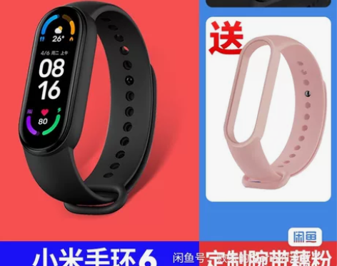 小米手环6 小米手环六智能运动手表血氧心率...