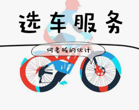 捷安特美利达山地车自行车选车服务帮选车服务...