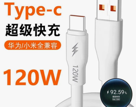 typec华为6A数据线加粗充电线支持12...