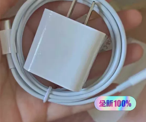 【只有20套】 全新未使用 苹果PD快充充...