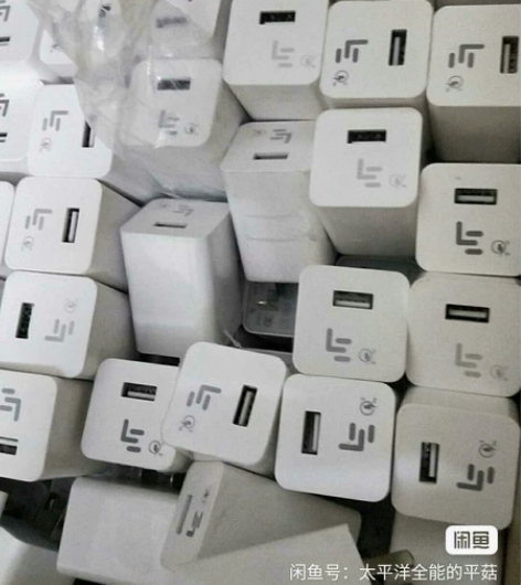 包邮原装乐视手机快充闪充电头 24W大功率...