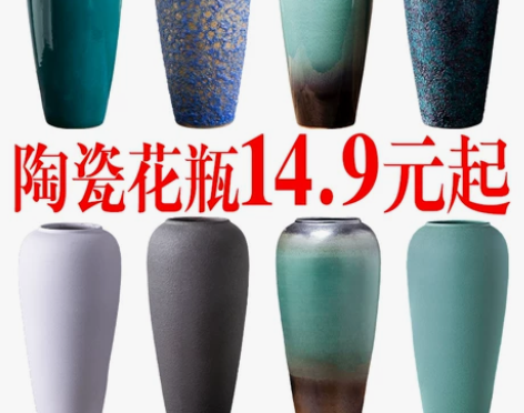 总销200000件! 景德镇陶瓷花瓶摆件客...