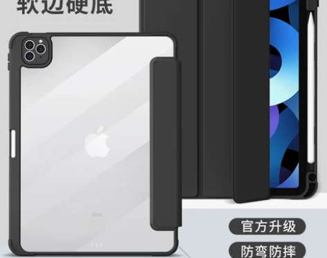 ipad2021iPad保护壳iPad20...