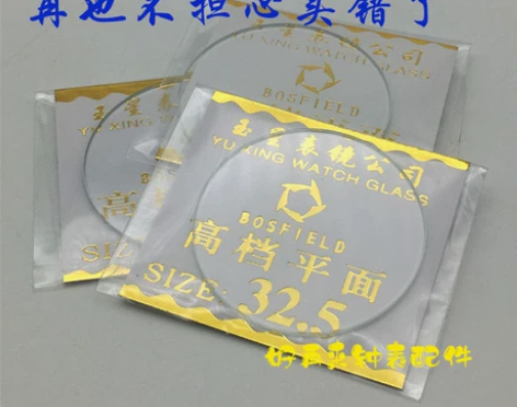 1.0mm厚手表平面镜片表镜表蒙表面普通玻...