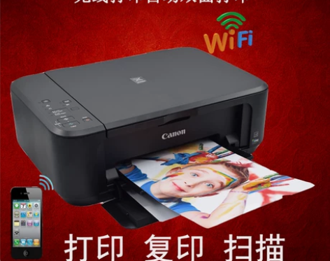 佳能TS3120手机打印机复印一体机家用小...