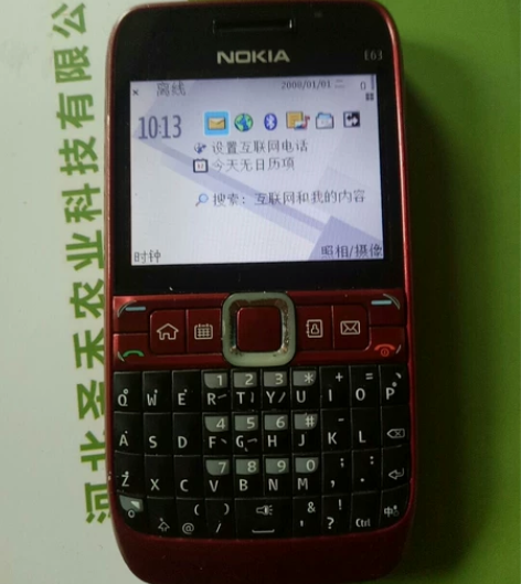 诺基亚二手手机  功能正常使用 没充电器 ...